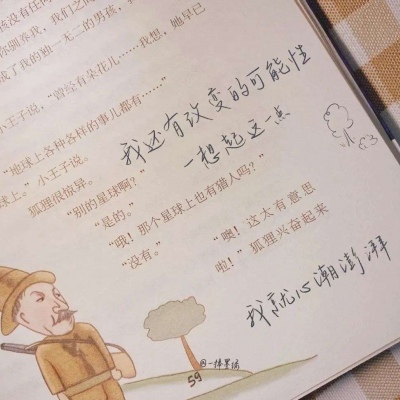 兽设节日场景创作兽圈社群